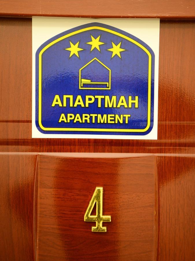 Athos Apartments Nisz Zewnętrze zdjęcie